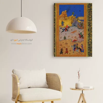 تابلو نقاشی از شکارگاه