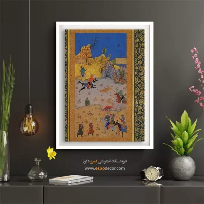 تابلو نقاشی از شکارگاه