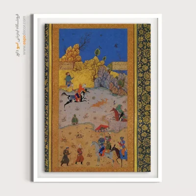 تابلو نقاشی از شکارگاه