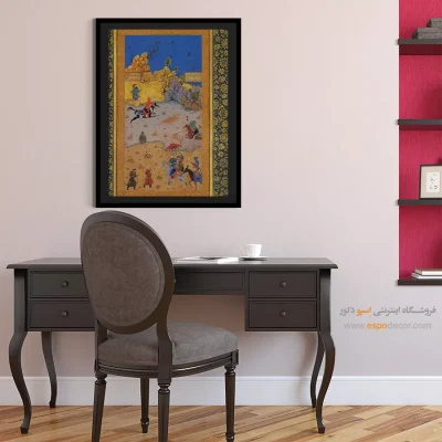 تابلو نقاشی از شکارگاه