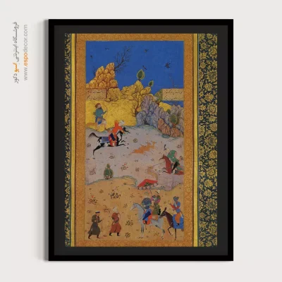 تابلو نقاشی از شکارگاه - شکارگاه – تابلو نقاشی ایرانی - اسپو دکور