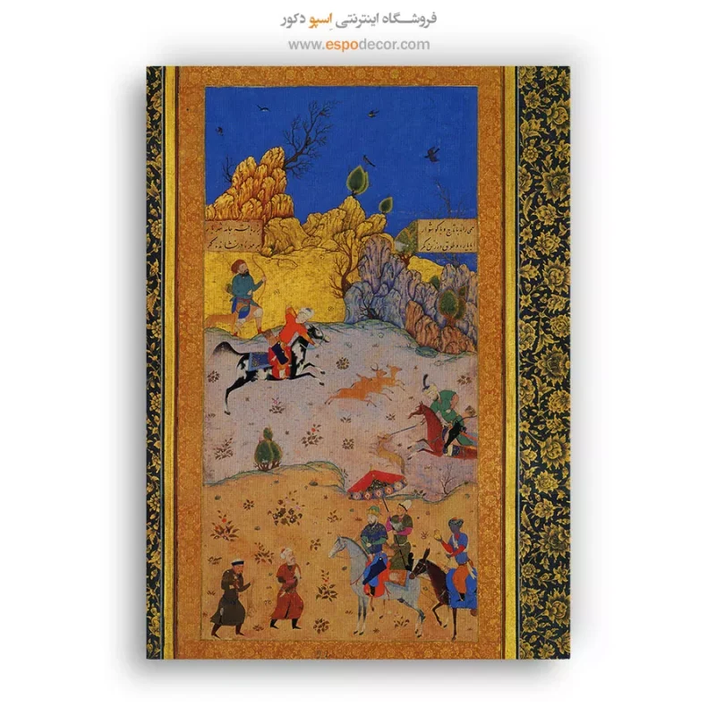 شکارگاه - تابلو نقاشی ایرانی