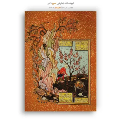 شناگری که خرس را نجات می دهد - تابلو نقاشی ایرانی