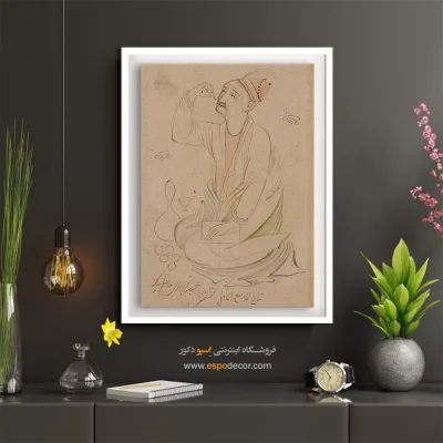 خرید نقاشی قدیمی ایرانی - مردی نشسته با دفتر، جام و میوه – تابلو نقاشی ایرانی - اسپو دکور