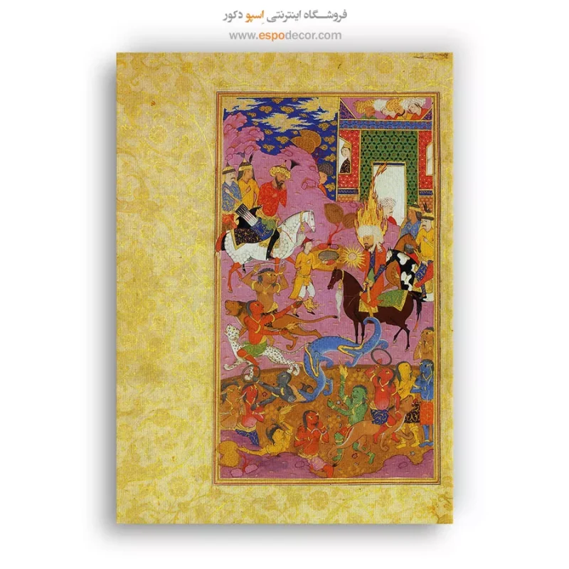 خرید تابلو معراج پیامبر