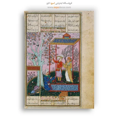 تصوف - تابلو نقاشی ایرانی