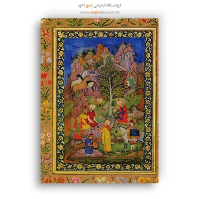 ملاقات در طبیعت - تابلو نقاشی ایرانی