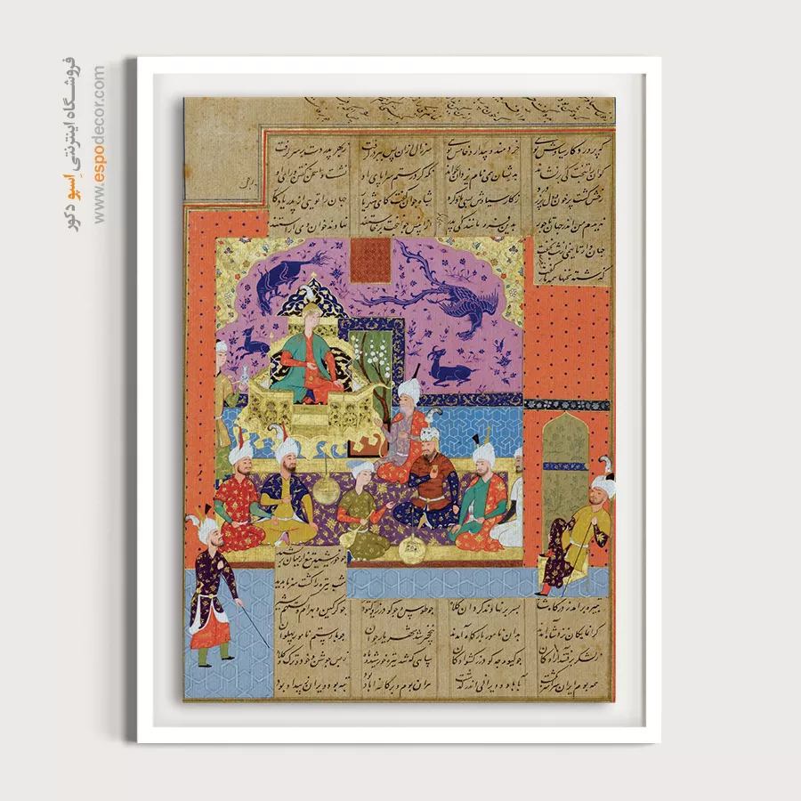 مهمانی پس از ادای احترام به کیخسرو – تابلو نقاشی ایرانی - خرید تابلو بزرگ برای پذیرایی – اسپو دکور – Espodecor