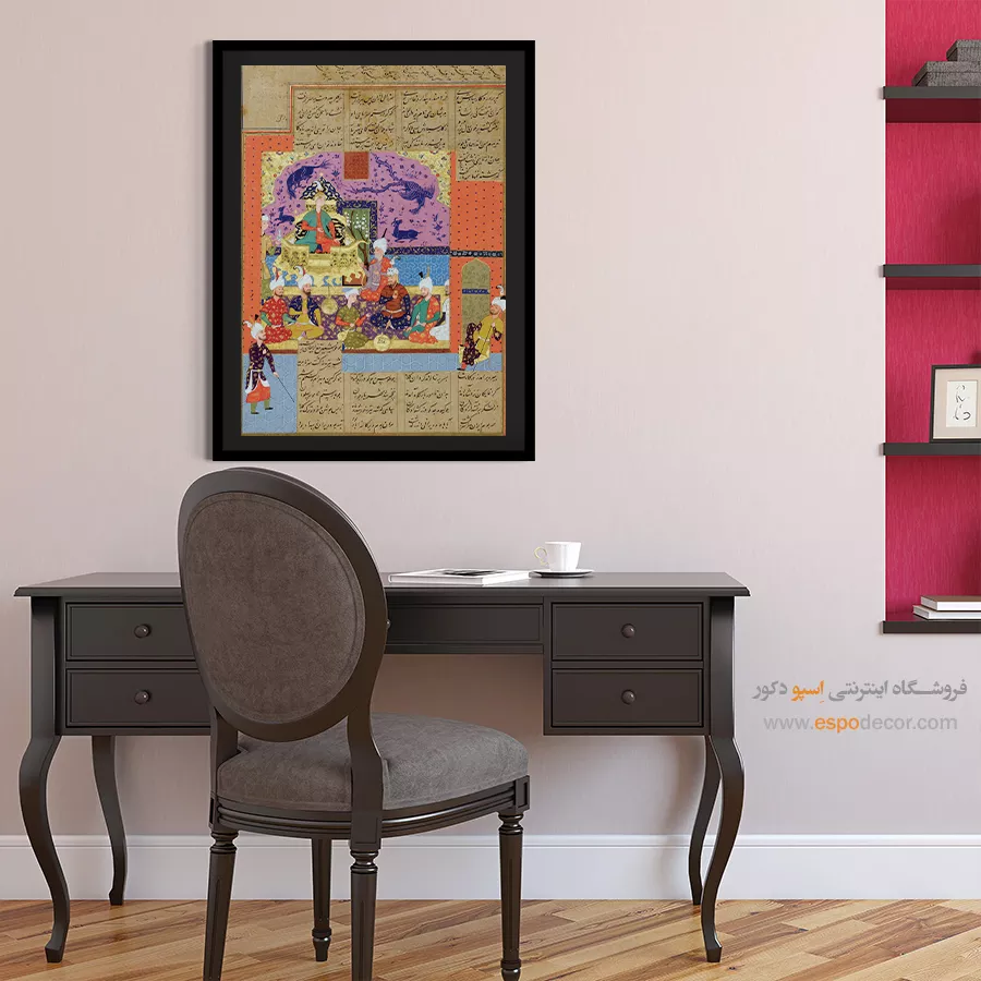 مهمانی پس از ادای احترام به کیخسرو – تابلو نقاشی ایرانی - خرید تابلو بزرگ برای پذیرایی – اسپو دکور – Espodecor