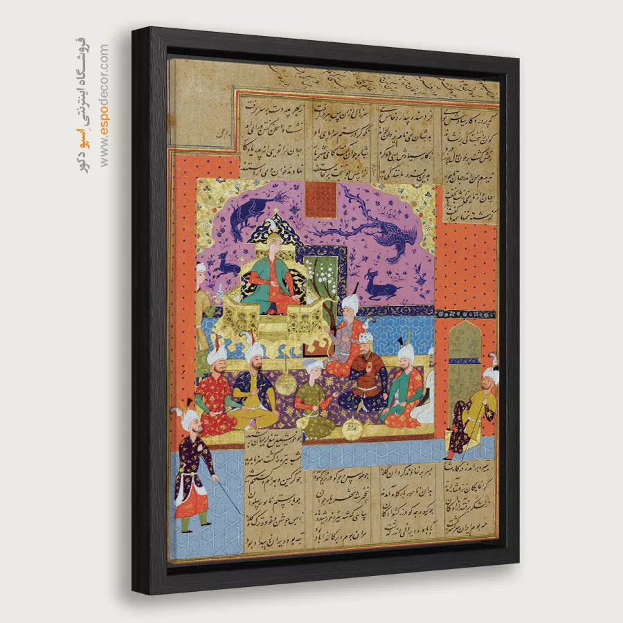 مهمانی پس از ادای احترام به کیخسرو – تابلو نقاشی ایرانی - خرید تابلو بزرگ برای پذیرایی – اسپو دکور – Espodecor