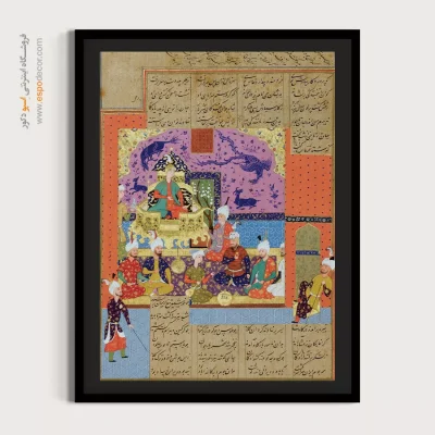 مهمانی پس از ادای احترام به کیخسرو – تابلو نقاشی ایرانی - خرید تابلو بزرگ برای پذیرایی – اسپو دکور – Espodecor