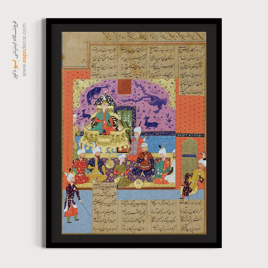 مهمانی پس از ادای احترام به کیخسرو – تابلو نقاشی ایرانی - خرید تابلو بزرگ برای پذیرایی – اسپو دکور – Espodecor