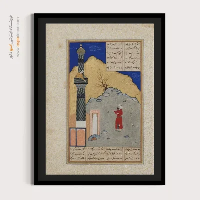 خرید تابلو با کیفیت بالا - میهمان – تابلو نقاشی ایرانی - اسپو دکور