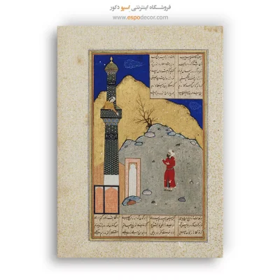 تابلو بوم نقاشی ایرانی