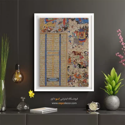 تابلو نقاشی قدیمی ایرانی