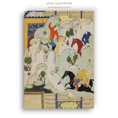 نبرد بین طوس و فرود - تابلو نقاشی ایرانی