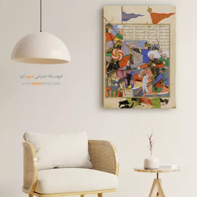 خرید تابلو نقاشی با سبک مینیاتور