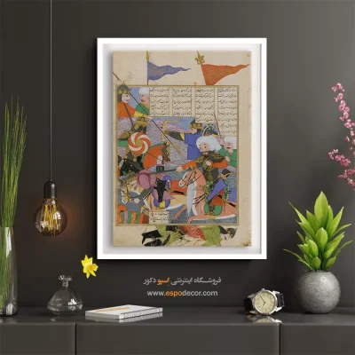 خرید تابلو نقاشی با سبک مینیاتور