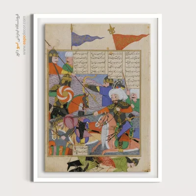 خرید تابلو نقاشی با سبک مینیاتور