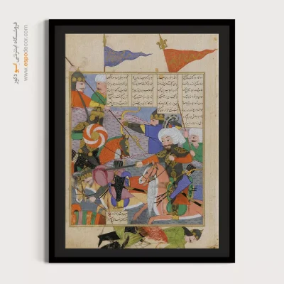 خرید تابلو نقاشی با سبک مینیاتور - نبرد بین کیخسرو و افراسیاب – تابلو نقاشی ایرانی - اسپو دکور