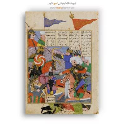 تابلو بوم نقاشی ایرانی