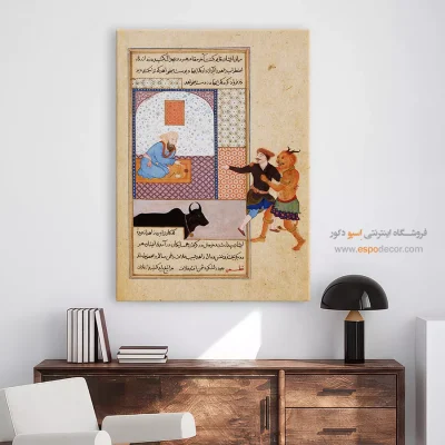 تابلو با طرح سنتی
