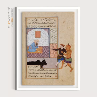 تابلو با طرح سنتی - حکایت زاهد و دیو و دزد – تابلو نقاشی ایرانی - اسپو دکور