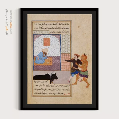 تابلو با طرح سنتی - حکایت زاهد و دیو و دزد – تابلو نقاشی ایرانی - اسپو دکور