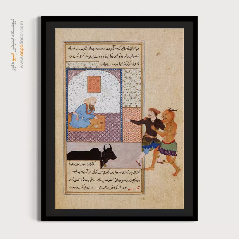 تابلو با طرح سنتی