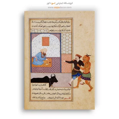 تابلو با طرح سنتی
