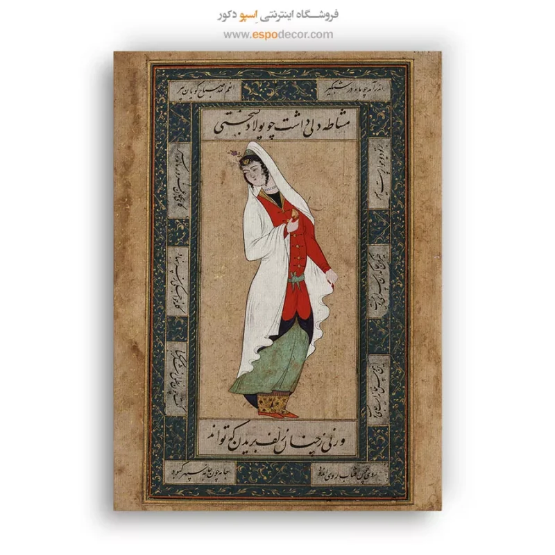 خرید تابلو نقاشی زنان ایرانی