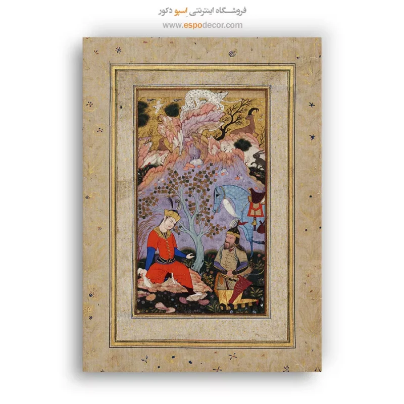 گیو، کیخسرو را باز می یابد - تابلو نقاشی ایرانی
