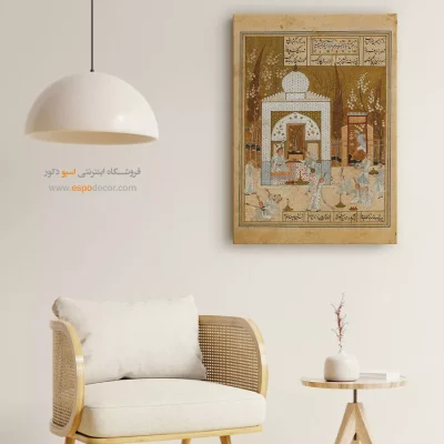 تابلو جذاب برای پذیرایی