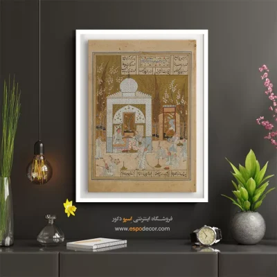 تابلو جذاب برای پذیرایی - نشستن بهرام روز آدینه در گنبد سپید – تابلو نقاشی ایرانی - اسپو دکور