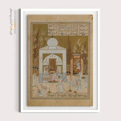 تابلو جذاب برای پذیرایی - نشستن بهرام روز آدینه در گنبد سپید – تابلو نقاشی ایرانی - اسپو دکور