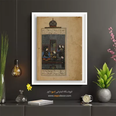 خرید تابلو نقاشی سنتی - نشستن بهرام روز شنبه در گنبد سیاه  – تابلو نقاشی ایرانی - اسپو دکور