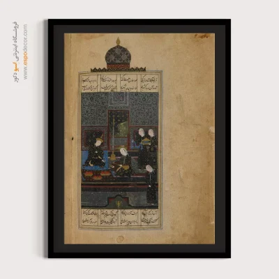 خرید تابلو نقاشی سنتی - نشستن بهرام روز شنبه در گنبد سیاه  – تابلو نقاشی ایرانی - اسپو دکور