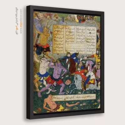 تابلو نقاشی از قهرمانان ایرانی