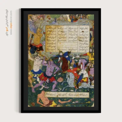 تابلو نقاشی از قهرمانان ایرانی - کشتن دیو سیاه توسط هوشنگ – تابلو نقاشی ایرانی - اسپو دکور