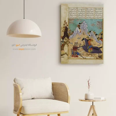 تابلو قهرمانان شاهنامه