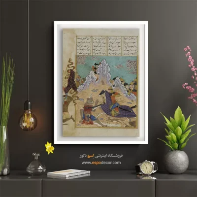 تابلو قهرمانان شاهنامه