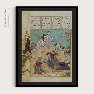 تابلو قهرمانان شاهنامه - نبرد هوشنگ با دیو سیاه – تابلو نقاشی ایرانی - اسپو دکور