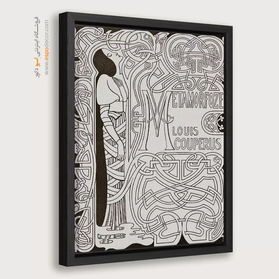 تابلو نقاشی های یان توروپ - اسپو دکور