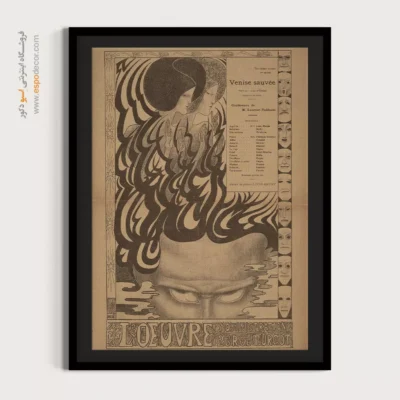 تابلو نقاشی های یان توروپ - اسپو دکور