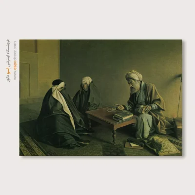 تابلو نقاشی های کمال الملک - اسپو دکور