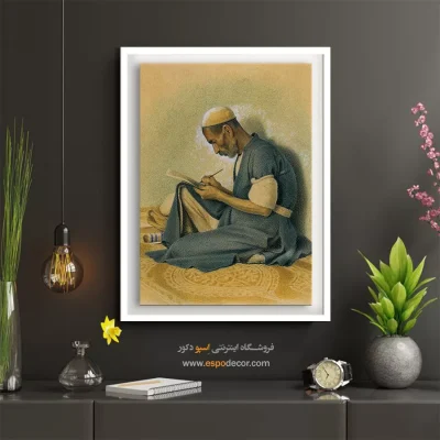 تابلو نقاشی های کمال الملک - اسپو دکور