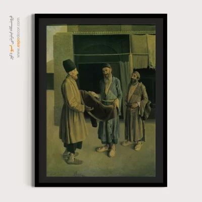 تابلو نقاشی های کمال الملک - اسپو دکور