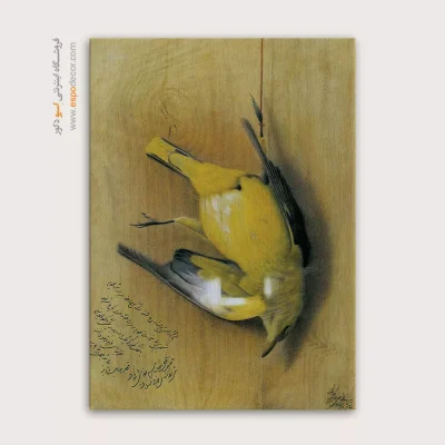 تابلو نقاشی های کمال الملک - اسپو دکور