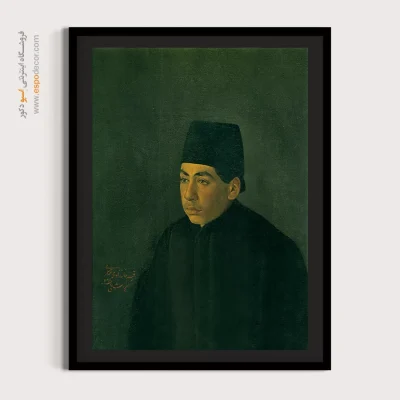 تابلو نقاشی های کمال الملک - اسپو دکور