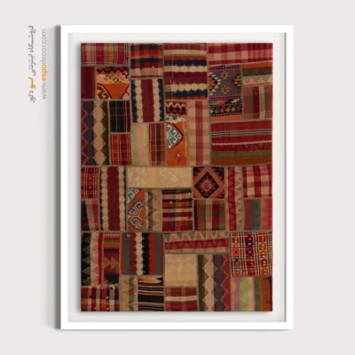تابلو با طرح‌های عشایری - سوزندوز – تابلو گلیم تکه دوزی - اسپو دکور
